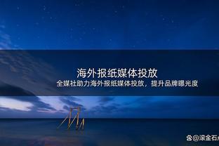 38岁99天！莫德里奇成本赛季五大联赛单场完成传射最年长球员